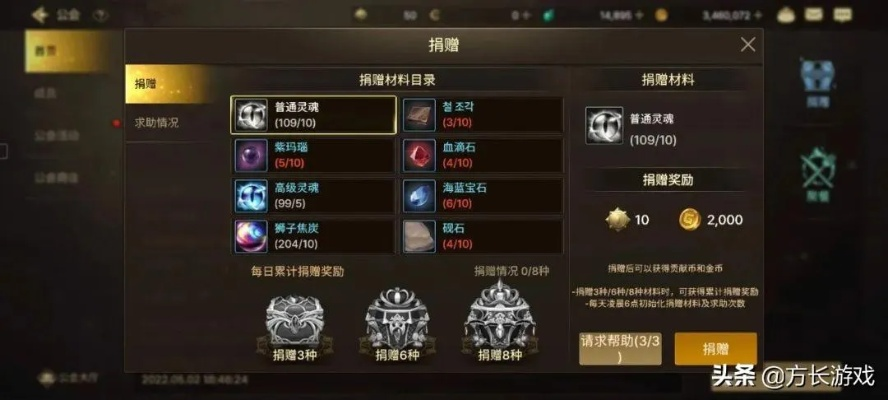 鲜有人知！复仇OL（暗黑硬核MMO）红名复仇/职业搭配/搬砖全攻略