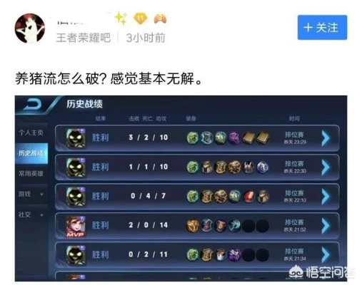 余不配类型玩家自救全攻略，从自我否定到稳定上分，30天摆脱混子宿命