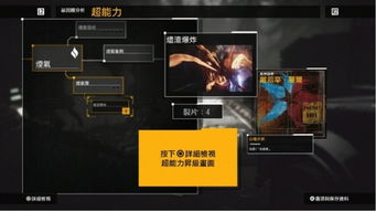 声名狼藉2怎么玩出天花板体验？善恶分支+超能力+完美结局全攻略