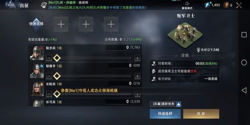 战争之人鲜为人知的三类秘籍，速通、硬核修改、存档修复，玩家必藏攻略