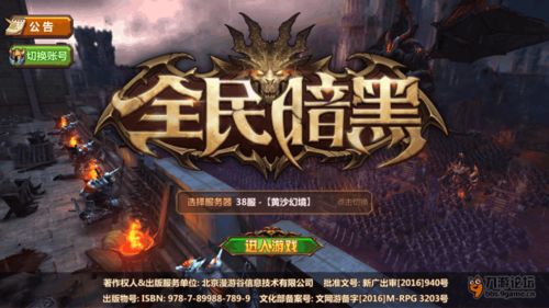 暗黑史诗游戏怎么选？10款小众封神作+零氪Build实战指南（2026）