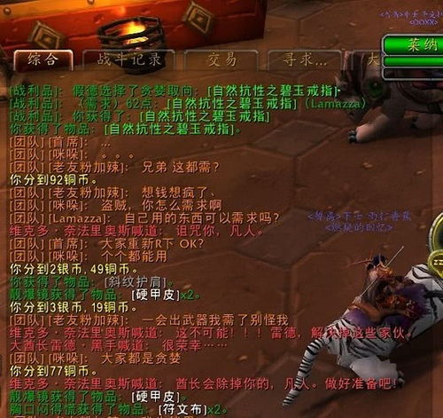 魔兽首映怎么玩才值？抢票玄学、专属彩蛋、游戏联动全解析，玩家路人通吃