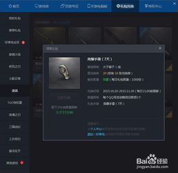 独家揭秘2026逆战CDK兑换，全类型解析+热门需求匹配，附实战避坑技巧