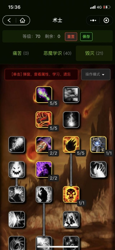 2026术士大师选哪个流派？匹配PVE冲榜/PVP上分的精准指南