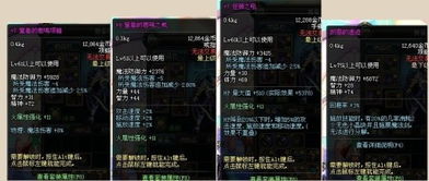 LOL14.12双重塑版本，独家实测！野核上分密码+中路支援节奏全攻略