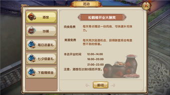 九阴真经特权礼包怎么选？6类核心礼包适配全玩家+2026最新兑换门道