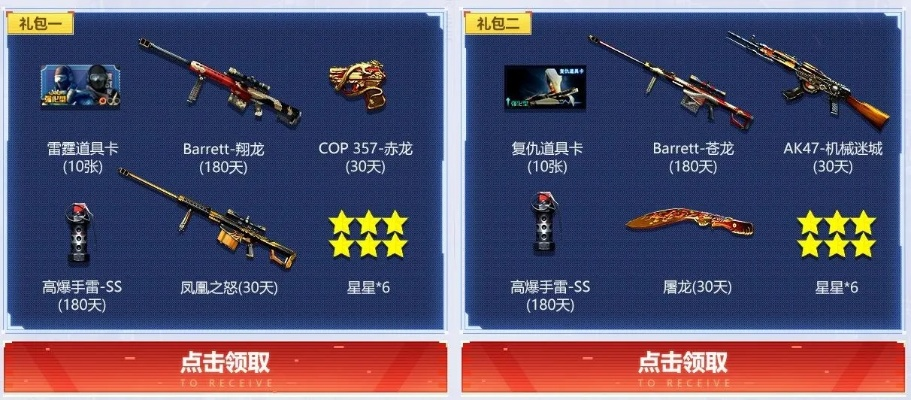 CF爱拍专区藏了哪些硬核干货？从枪王进阶到爆款剪辑，新手全攻略