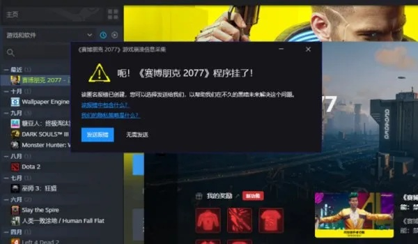 赛博朋克2077官网鲜为人知功能全攻略，正版下载、报错修复、DLC更新一键搞定