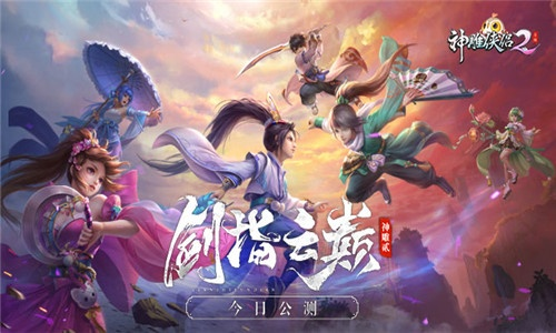 2026神雕OL礼包怎么领？稀缺类型匹配+热门需求实战全解析