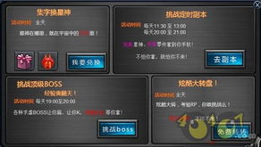 宇宙星神页游零氪逆袭全攻略，S级星神隐藏养成公式+全场景阵容解析