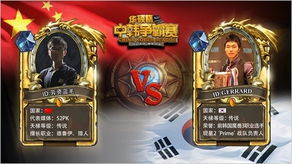 炉石传说中韩对抗赛到底怎么看怎么打？赛制门道、中韩风格差、致胜技巧一文搞懂