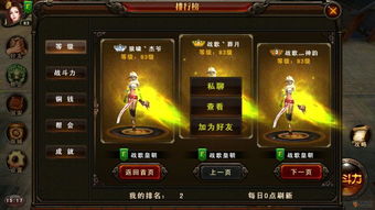 三国立志传3零氪怎么速通？隐藏武将解锁+战役通关核心技巧全解析