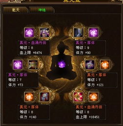 天龙八部慕容属性加点怎么选？2026双流派适配指南+平民逆袭方案