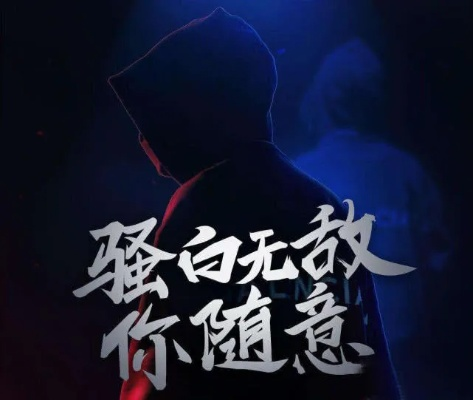 骚白开播10分钟破世界纪录，单局极致速通的操作逻辑，普通玩家能抄吗？