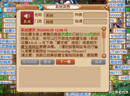 梦幻西游各类考试怎么拿满奖励？科举冲殿试、文韵速答的冷门技巧+2026专属题库