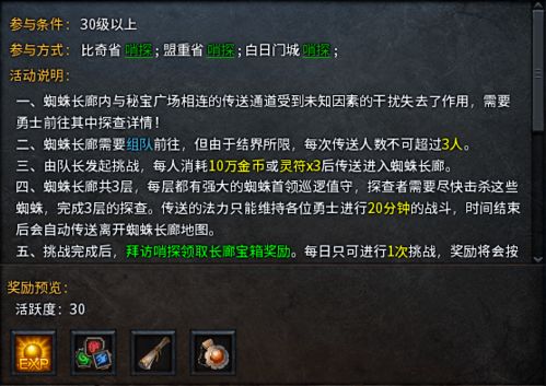 2026魔兽地心之战，17173玩家疯搜的5个硬核毕业技巧，能少走90%弯路？
