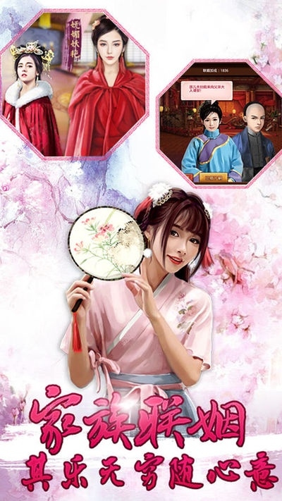 2026后宫类游戏下载全攻略，稀缺渠道、专属版本与避坑实战指南
