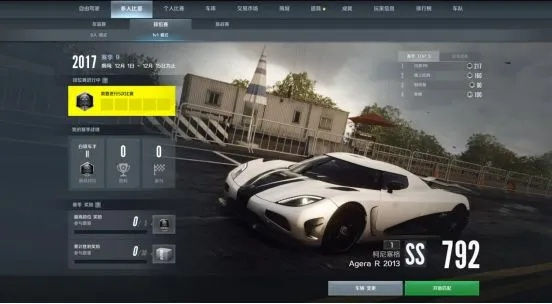 极品飞车Online激活码怎么选？2026全类型解析+热门需求精准匹配攻略