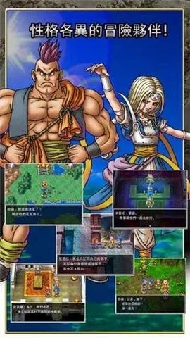 勇者斗恶龙5下载类型有哪些？匹配热门需求的精准获取全攻略（2026实测）