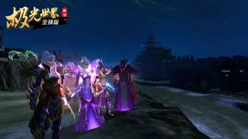 极光世界好玩吗？2026独家怀旧服职业选择、搬砖技巧与回归全攻略