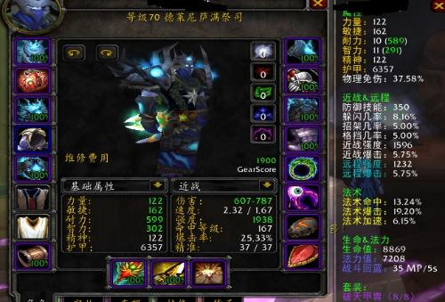 2026增强萨满如何拉满DPS？混合伤害核心、循环优化与全场景适配指南