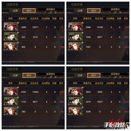 率土之滨天下好兵全类型拆解，匹配热门需求，覆盖冷门适配场景的精准组队攻略