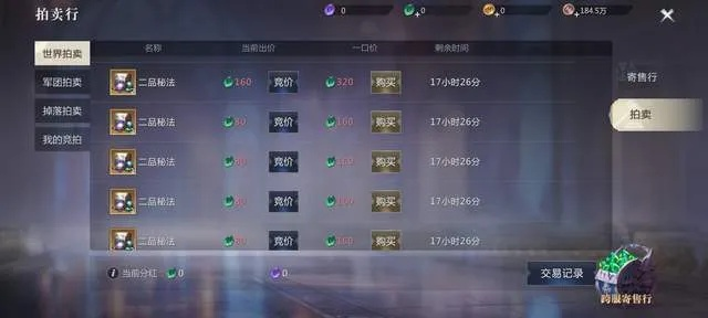 2026年MMO高收益赏金任务怎么刷？速刷技巧+避坑实战全解析