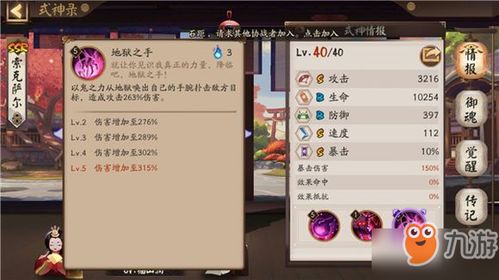 TOBA类游戏怎么快速上手？热门作品盘点+进阶上分技巧全指南