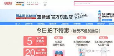 2026双11天猫店铺类型全解析，怎么选店才能省千元+买正品？