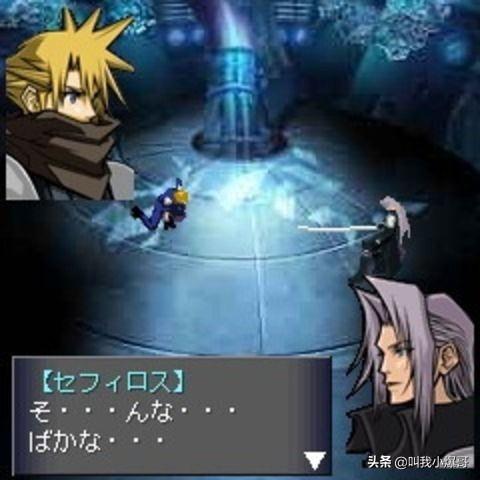 FF7核心危机重聚终极通关秘籍，刷满顶级魔石、触发真结局、解锁隐藏任务全指南