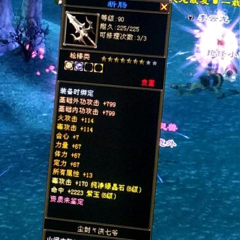 天龙八部定力加什么？各门派堆定力的实战价值与加点误区