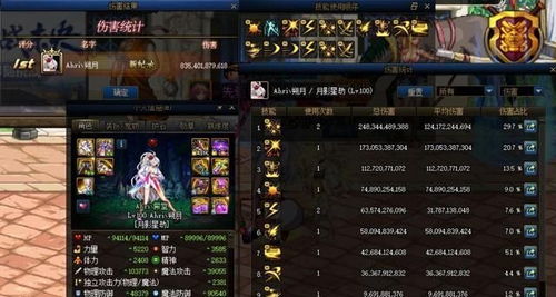 武林群侠传怎么达成完美结局？2026实测全分支+隐藏武功速刷指南