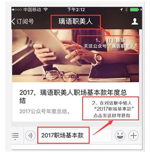 伊甸园的骄傲官网实用指南，解锁隐藏福利、角色图鉴等核心功能