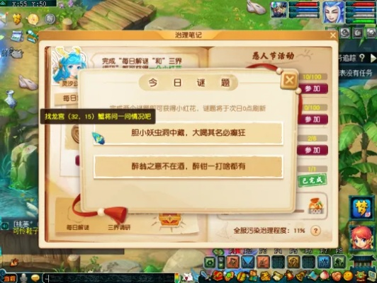 2026梦幻西游愚人节活动全攻略，拿满奖励、速刷积分、避整蛊坑的实战指南