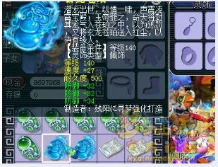 绿宝石493图鉴深度拆解，改版专属宝可梦捕捉、属性改动与对战配队全攻略