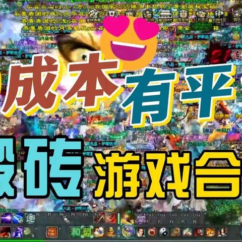 血战OL怎么玩爽？职业选择/城战技巧/搬砖变现/速升捷径全揭秘