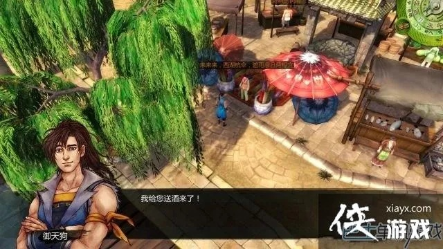 侠客风云传杭州篇完美通关指南，隐藏支线、道具收集与武学获取全解析