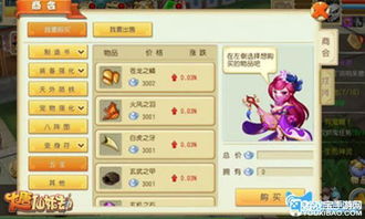 大唐仙妖劫零氪玩家怎么逆袭？2026新手速升、宠物养成、副本通关实战指南