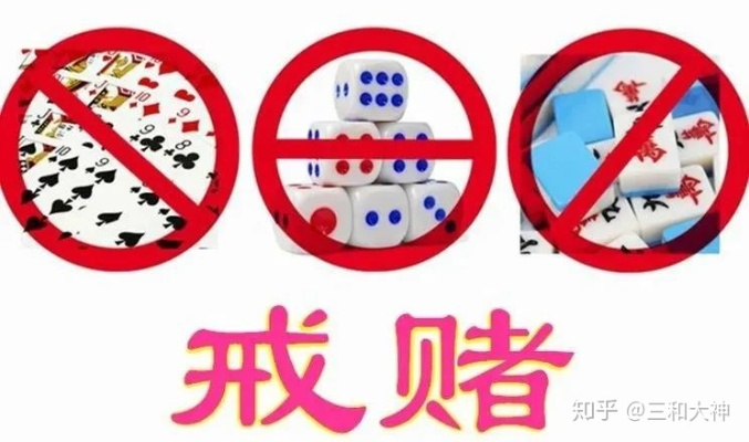 5类隐性烂赌鬼精准画像，2026年止损自救实战+30天戒赌全方案