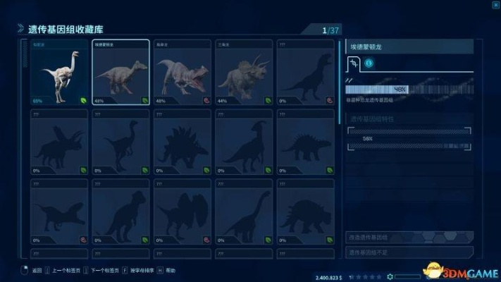 侏罗纪世界，进化2零氪无修改三星通关全攻略，恐龙培育+灾害应对实战手册