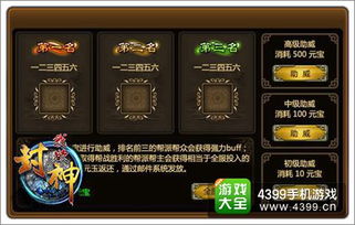 侍魂OL零氪也能霸榜？S级角色获取、魂玉速刷、PVP上分全攻略