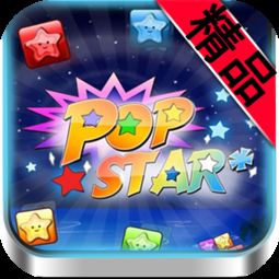 小鸟对对碰全阶实战指南，新手通关技巧、高分秘诀、隐藏玩法大揭秘