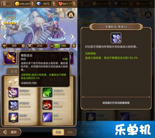 仙乐传说2值得入手吗？战斗革新/剧情填坑/养成秘招全解析