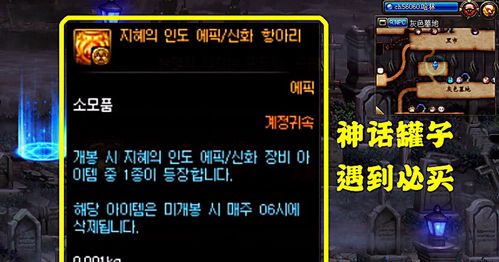 神话OL硬核玩家私藏，3类核心玩法拆解+2026年热门需求匹配指南