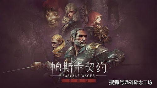 还在找鬼武者类型游戏？硬核和风动作冒险的核心门道与2026顶流清单