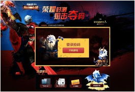 2026独家，永恒之塔官网任务类型拆解，如何匹配升级/赚金/拿装需求？