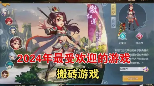 2026年免费回合制网游怎么选？零氪开荒/搬砖全类型深度解析