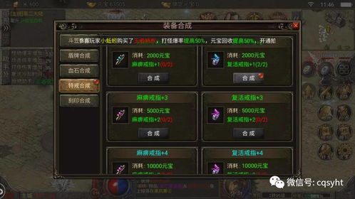 诛仙3.0零氪微氪全攻略，7天速成满配号，万劫渊通关/职业配队避坑