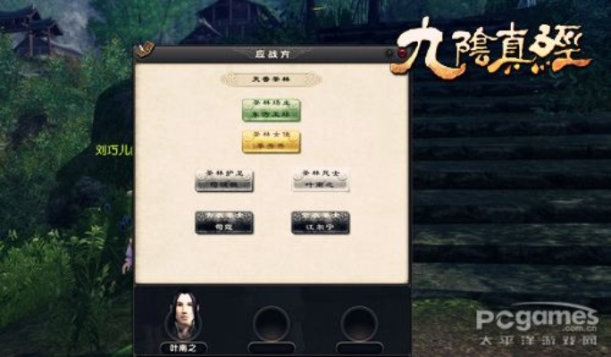 九阴踢馆有哪几类？从新手到宗师级通关攻略，拿满稀有奖励核心技巧