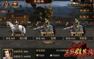 三国群英传11单机版怎么玩？新手开荒/武将封神/城池攻坚的实战秘籍